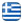 Επιγραφές Αττίτης Νικόλαος - Φωτεινές Επιγραφές Ρόδος - Ψηφιακές Εκτυπώσεις - Ειδικές Κατασκευές Δωδεκάνησα - Ελληνικά